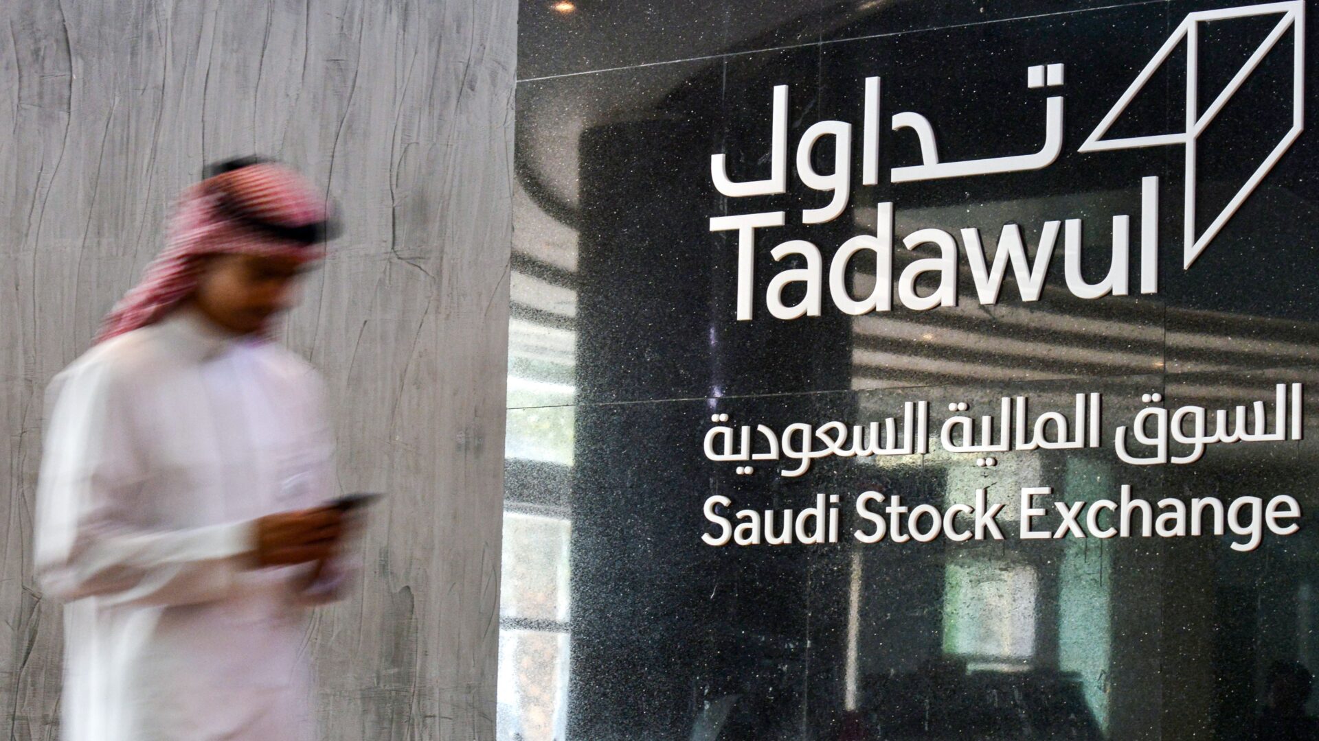 Saudi Arabia's Tadawul stock exchange. (Getty Images)