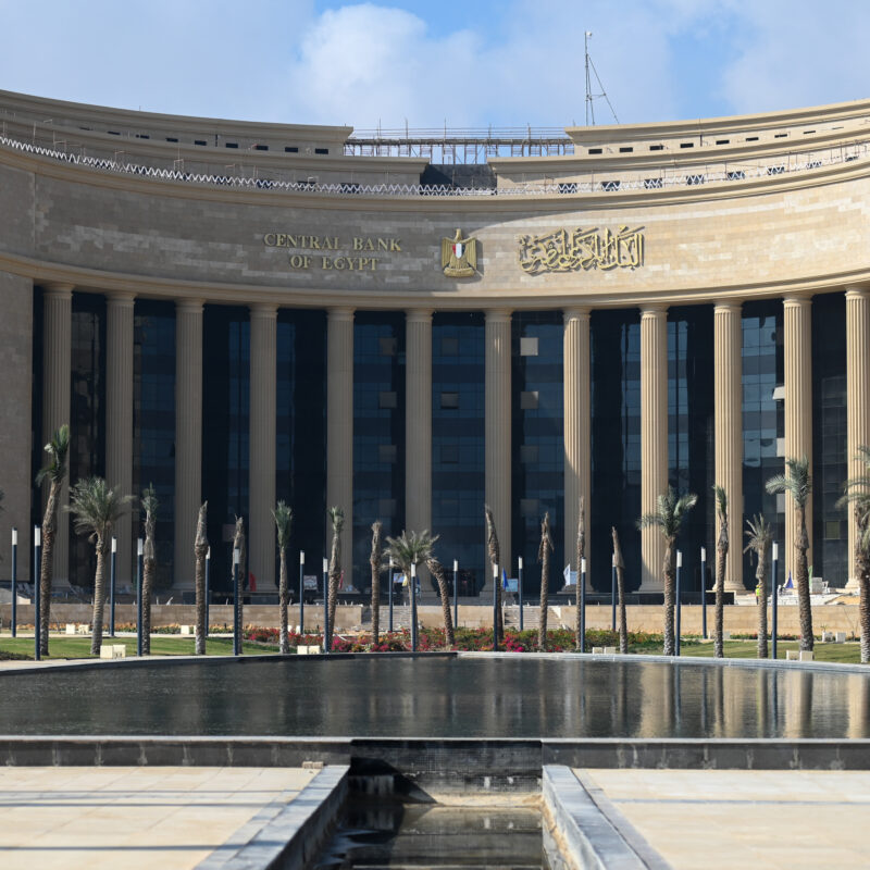 The headquarters of the Central Bank of Egypt, at the New Administrative Capital (NAC) east of Cairo. (Photo: Getty Images)